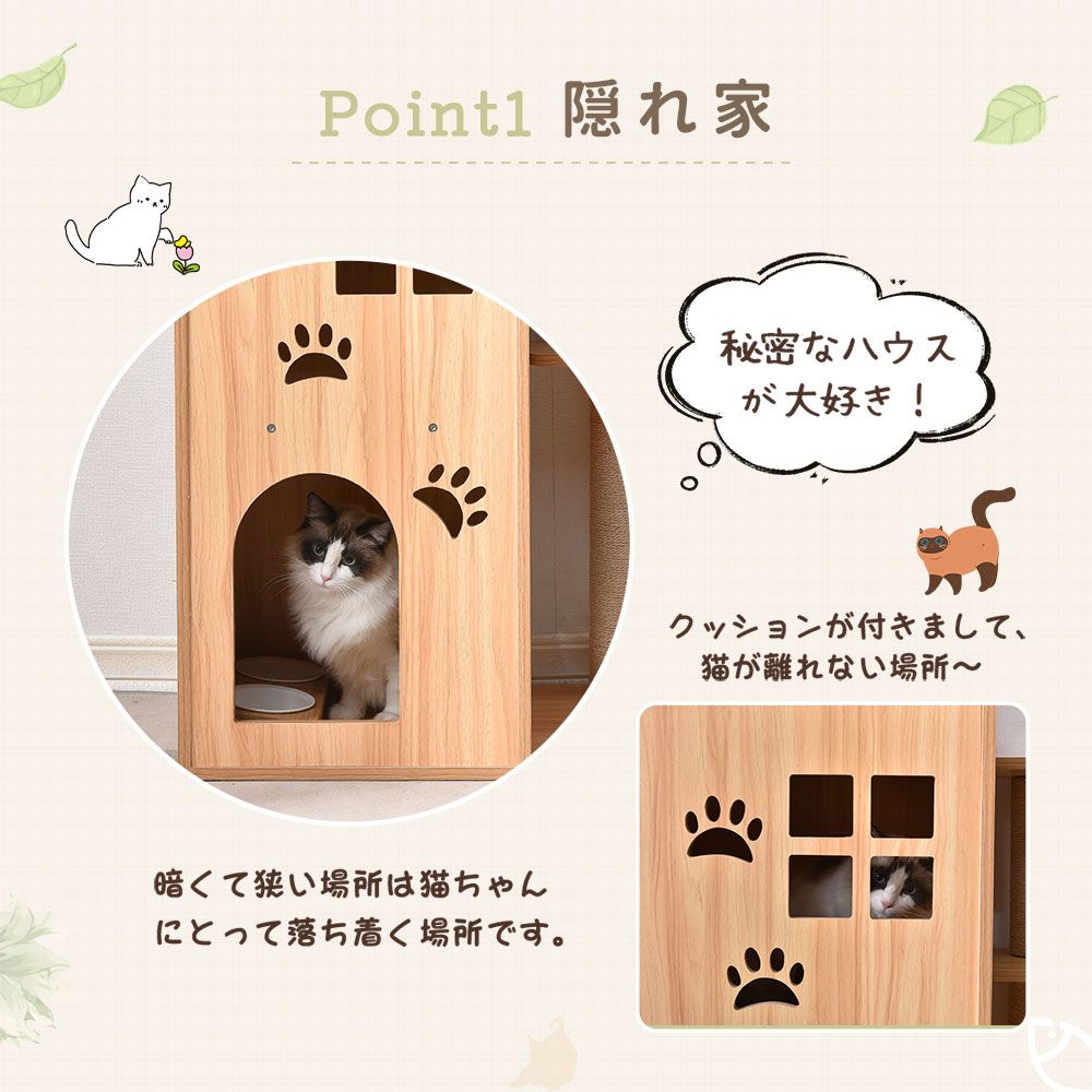 ☆新作入荷☆新品 キャットタワー 木製 据え置き型 省スペース 麻紐 爪とぎ 麻 多頭飼い ペットハウス ペット用品 おしゃれ 新作自信作  fucoa.cl