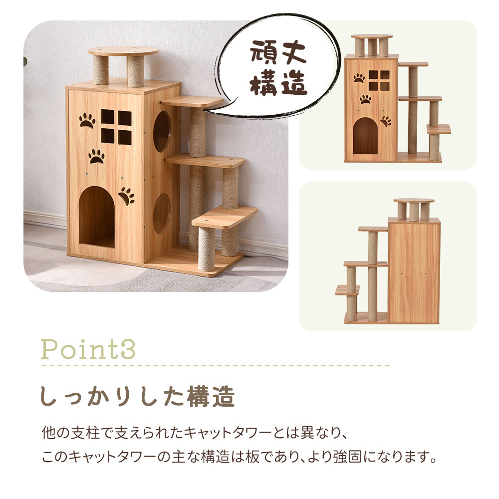 ☆新作入荷☆新品 キャットタワー 木製 据え置き型 省スペース 麻紐 爪とぎ 麻 多頭飼い ペットハウス ペット用品 おしゃれ 新作自信作  fucoa.cl