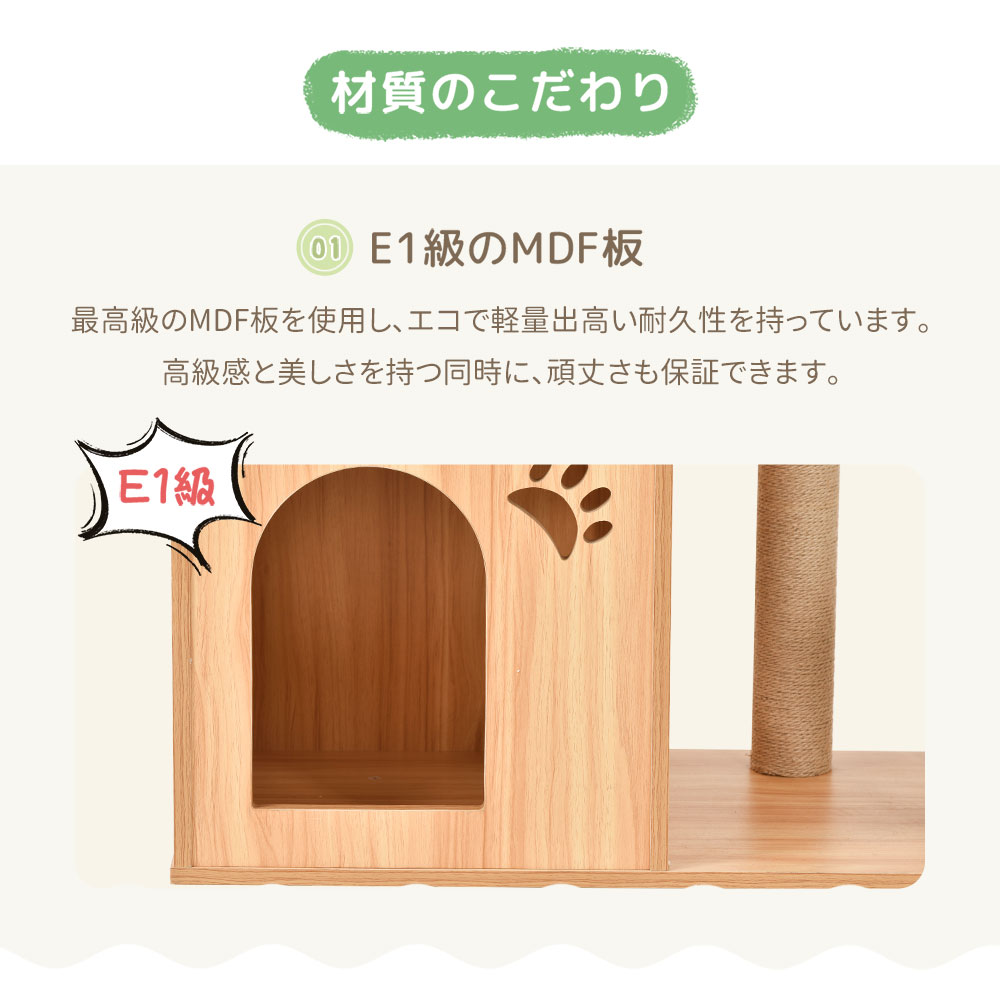 ☆新作入荷☆新品 キャットタワー 木製 据え置き型 省スペース 麻紐 爪とぎ 麻 多頭飼い ペットハウス ペット用品 おしゃれ 新作自信作  fucoa.cl