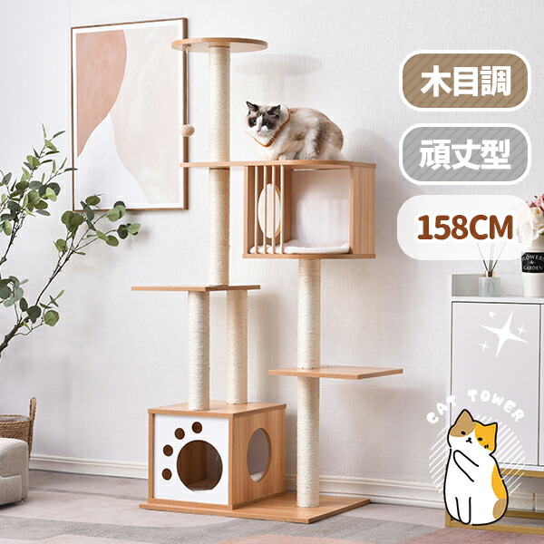 楽天市場】爪とぎポール 猫用 ケージ取り付け 長さ48cm 直径8cm 工具不要 簡単 固定 コンパクト 麻 つめとぎ ガリガリ ツメとぎ 爪研ぎ :  ユメカ・インテリア（Yumeka）