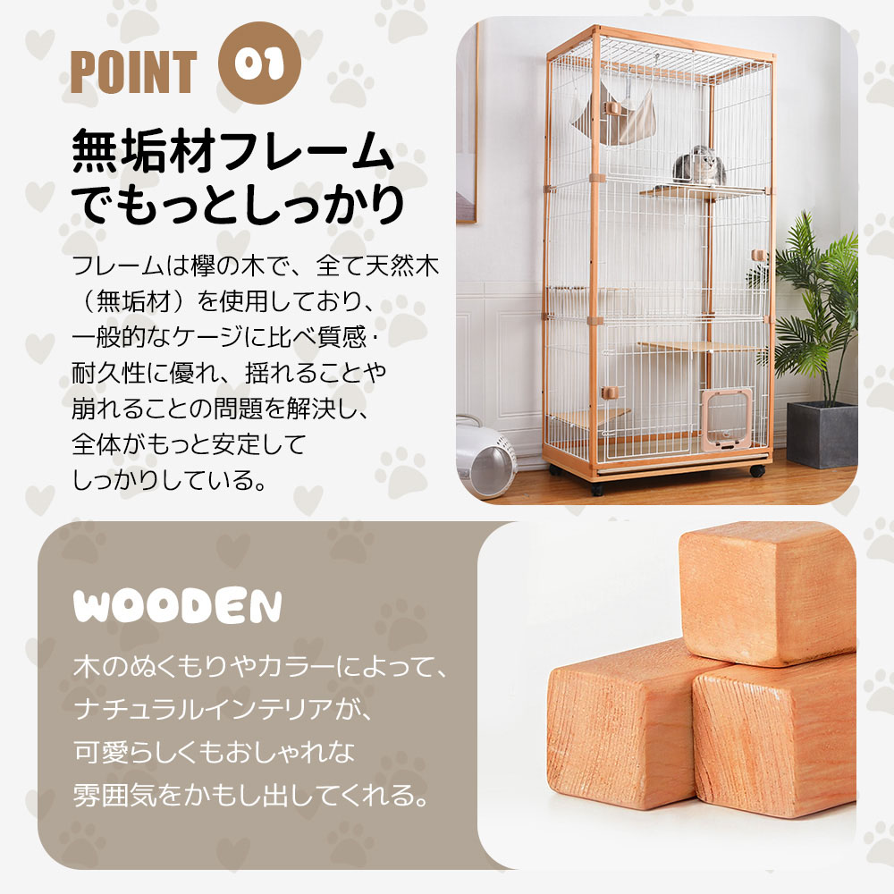 ストライプ デザイン/Striipe design 猫 ケージ キャットケージみ合わ