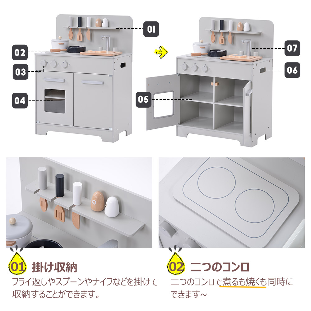 BorneLund - キッドクラフト製おままごと台所セット「ピンクビンテージ