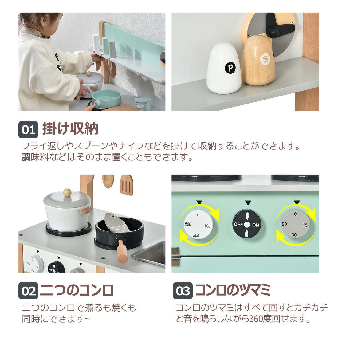 ランキング連続1位 おままごと キッチン 木製 誕生日 台所 調理器具