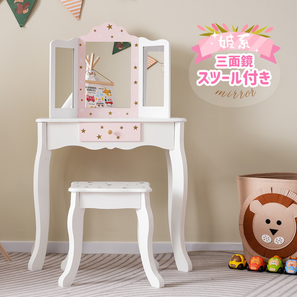 楽天市場】SS限定1400円OFF☆【クリスマス限定商品】ままごと