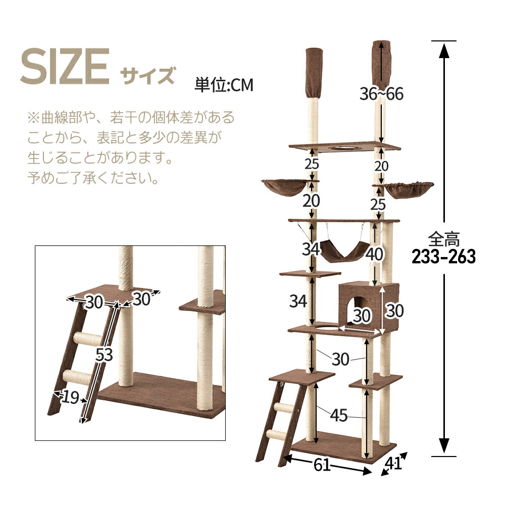 キャットタワー 突っ張り 全面麻紐 ファブリック 夏用 スリム 省スペース おしゃれ 全高233 263cm 爪研ぎ ハンモック付き 階段 つっぱり 猫タワー キャットハウス 猫ベッド 隠れ家 ペット用品 Cattower septicin Com