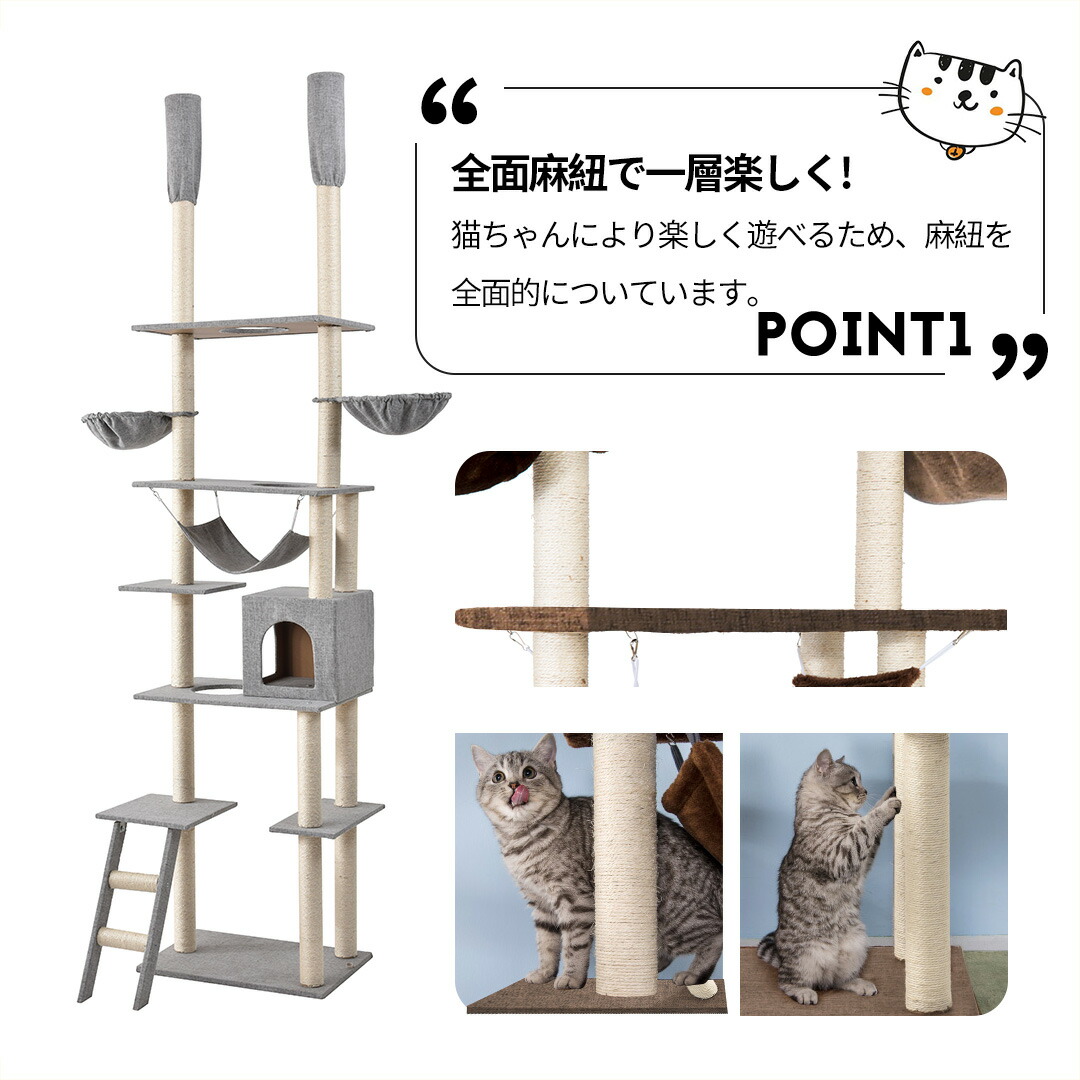 突っ張り 夏用 全面麻紐 突っ張り 隠れ家 キャットタワー 夏用 キャットタワー ファブリック スリム ファブリック ハンモック付き 全面麻紐 省スペース おしゃれ 全高233 263cm 爪研ぎ 階段 つっぱり 猫タワー キャットハウス 猫ベッド 隠れ家 ペット用品 Cattower 突っ張り 夏用 全面麻紐 突っ張り 隠れ家 キャットタワー 夏用 キャットタワー ファブリック スリム ファブリック ハンモック付き 全面麻紐 省スペース おしゃれ 全高233 263cm 爪研ぎ 階段 つっぱり 猫タワー キャットハウス 猫ベッド 隠れ家 ペット用品 Cattower