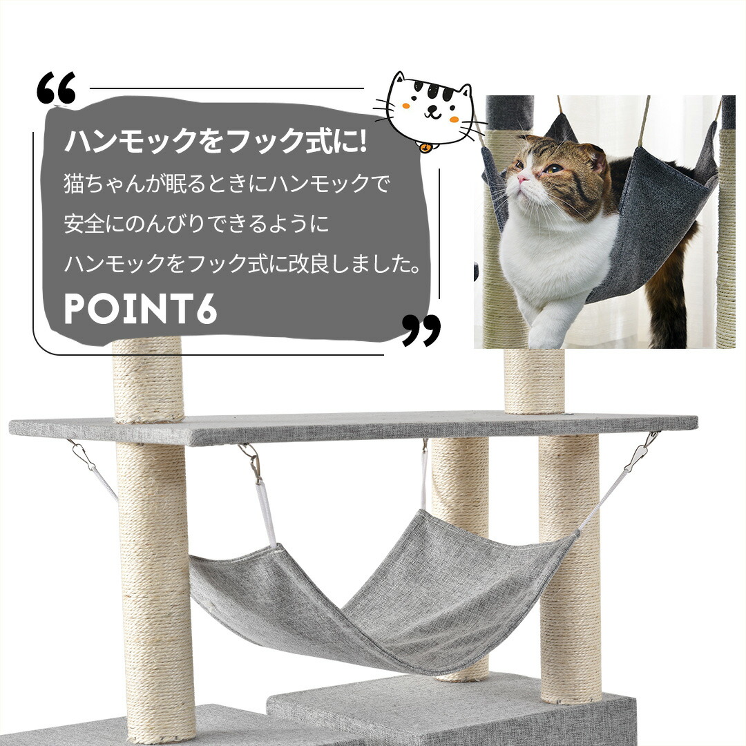 突っ張り 夏用 全面麻紐 突っ張り 隠れ家 キャットタワー 夏用 キャットタワー ファブリック スリム ファブリック ハンモック付き 全面麻紐 省スペース おしゃれ 全高233 263cm 爪研ぎ 階段 つっぱり 猫タワー キャットハウス 猫ベッド 隠れ家 ペット用品 Cattower 突っ張り 夏用 全面麻紐 突っ張り 隠れ家 キャットタワー 夏用 キャットタワー ファブリック スリム ファブリック ハンモック付き 全面麻紐 省スペース おしゃれ 全高233 263cm 爪研ぎ 階段 つっぱり 猫タワー キャットハウス 猫ベッド 隠れ家 ペット用品 Cattower