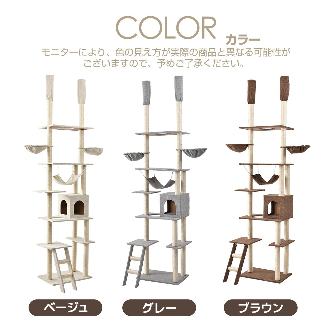 突っ張り 夏用 全面麻紐 突っ張り 隠れ家 キャットタワー 夏用 キャットタワー ファブリック スリム ファブリック ハンモック付き 全面麻紐 省スペース おしゃれ 全高233 263cm 爪研ぎ 階段 つっぱり 猫タワー キャットハウス 猫ベッド 隠れ家 ペット用品 Cattower 突っ張り 夏用 全面麻紐 突っ張り 隠れ家 キャットタワー 夏用 キャットタワー ファブリック スリム ファブリック ハンモック付き 全面麻紐 省スペース おしゃれ 全高233 263cm 爪研ぎ 階段 つっぱり 猫タワー キャットハウス 猫ベッド 隠れ家 ペット用品 Cattower