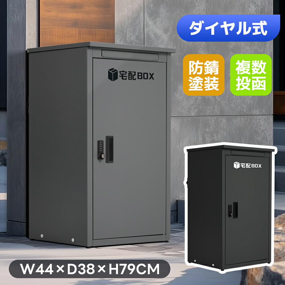 百貨店大売り出し・チャイルド腰掛け