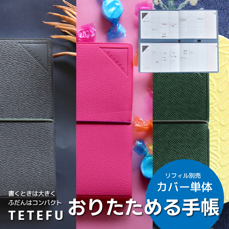 【希少／非売品】オフィス北野【最後の】スケジュール帳【2018】 なんとか完成🥵 またまた発送前にF50号(1167×910mm)と僕のサイズ