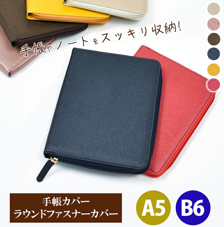 楽天市場】ノート 3冊セット 無地 罫線 方眼 A5 B6 自由 日記