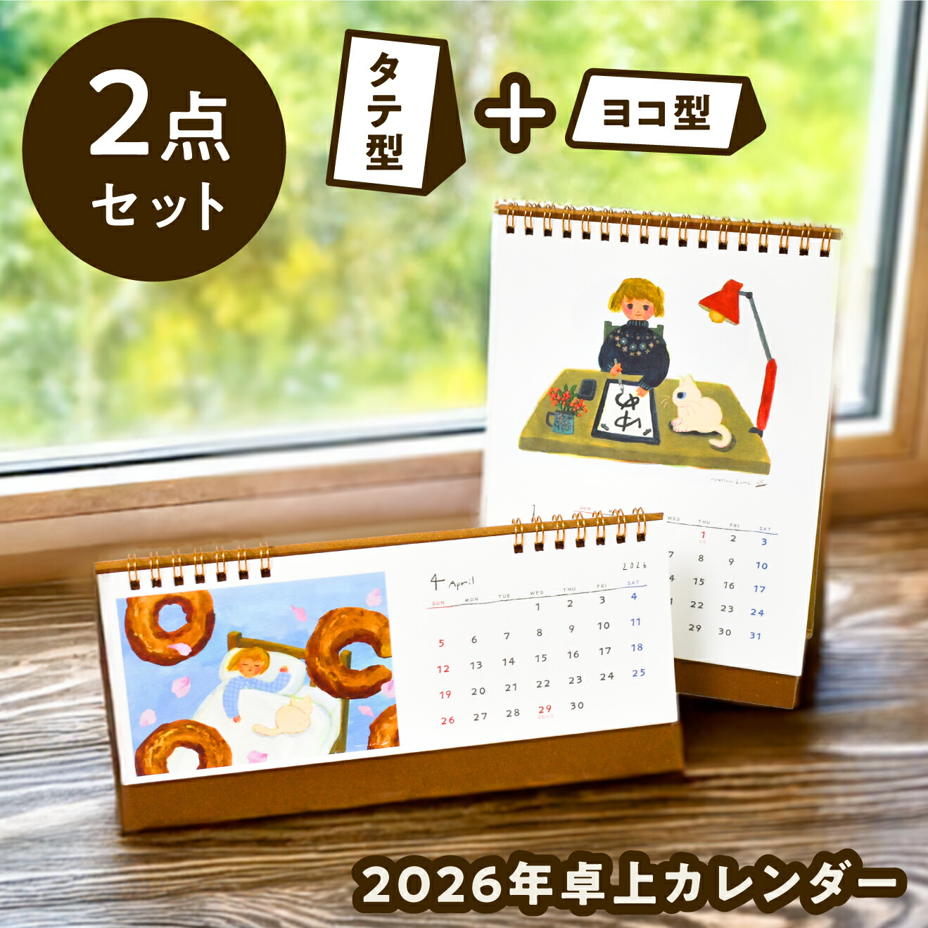 楽天市場】2026年 駒井奈津美 カレンダー 卓上（日曜始まり）リング