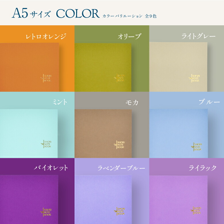 しおりノートサブ画像３