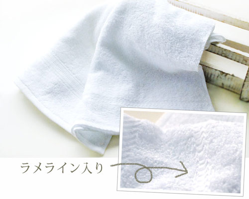 260匁ラメ入り口・入口総パイルフェイスタオル 日本製 白のみ 泉州西洋手ぬぐい 34×87 後晒し西洋手ぬぐい、泉州西洋手ぬぐいの良さをお伝えしたい♪ 【RCP】【05P09Jul16】