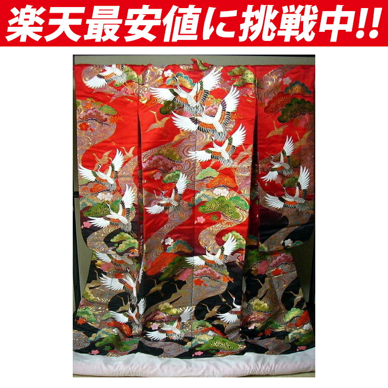 色打掛賃借四 【貸御召しもの】 ♪片道貨物輸送無料♪