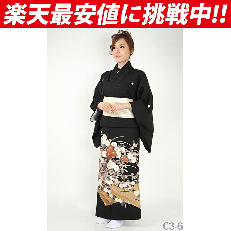 黒留袖 レンタル18点セット,レンタル 留袖,着物 レンタル,留袖貸衣装,黒留袖 レンタル〕レンタル黒留袖/往復送料無料/黒留袖/着物レンタル/黒留め袖 レンタル/黒留袖/女性和服/黒留袖/rental/黒留袖 セット/とめそで トメソデ/黒留袖 レンタル｜貸衣装　京の夢小路【最安挑戦】