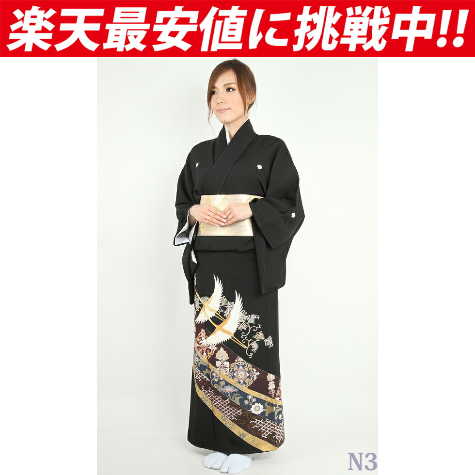 黒留袖 レンタル18点セット,レンタル 留袖,着物 レンタル,留袖貸衣装〔黒留袖 レンタル〕レンタル黒留袖/お届け時送料無料/黒留袖/着物レンタル/黒留め袖 レンタル/黒留袖/女性和服/黒留袖/rental/黒留袖 セット/とめそで トメソデ/黒留袖 レンタル【10P05Dec15】｜貸衣装　京の夢小路【最安挑戦】