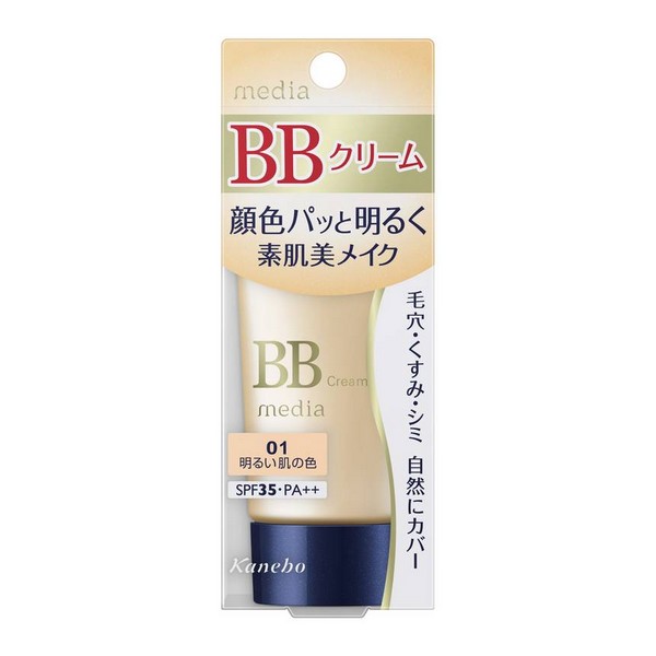 楽天市場】《コーセー》 エスプリーク リキッドコンパクトBB 03 健康的な肌色 SPF25/PA+++ レフィル 13g : 夢海月