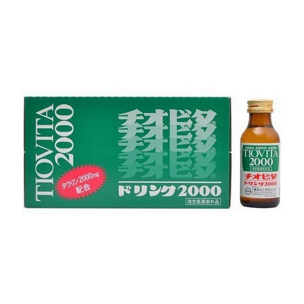 大鵬薬品》 チオビタ ドリンク 2000 100ml×10本 滋養強壮 栄養補給 本店は