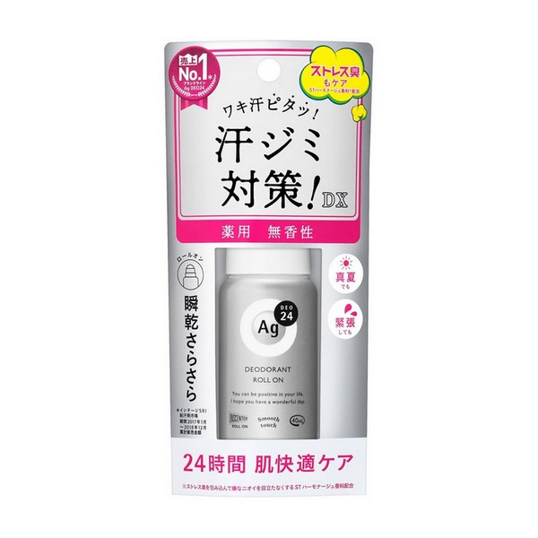 楽天市場】《マンダム》 ギャツビー(GATSBY) プレミアムタイプデオドラントロールオン 無香料 60ml 【医薬部外品】 : 夢海月