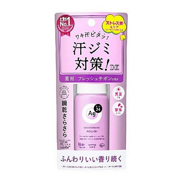 楽天市場】【医薬部外品】《花王》 8x4 ロールオン フレッシュフローラル 45mL (制汗デオドラント) 返品キャンセル不可 : 夢海月