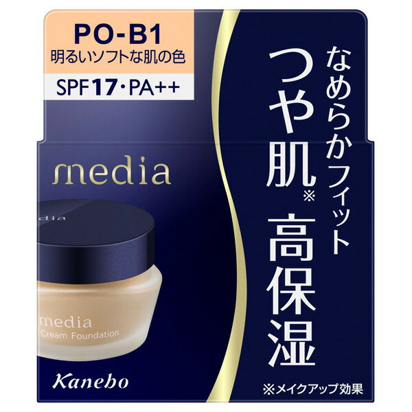 カネボウ》 メディア クリームファンデーションN SPF17 PA PO-B1 25g 73％以上節約