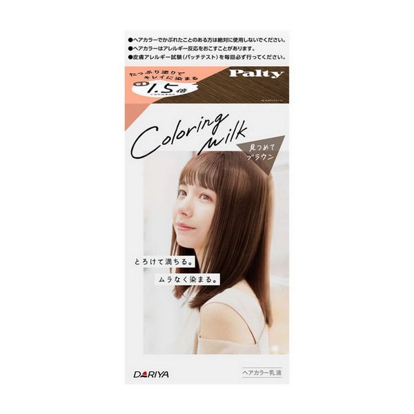 楽天市場】《カネボウ》 エビータ トリートメントヘアカラー 5B ブラウン 【医薬部外品】 : 夢海月