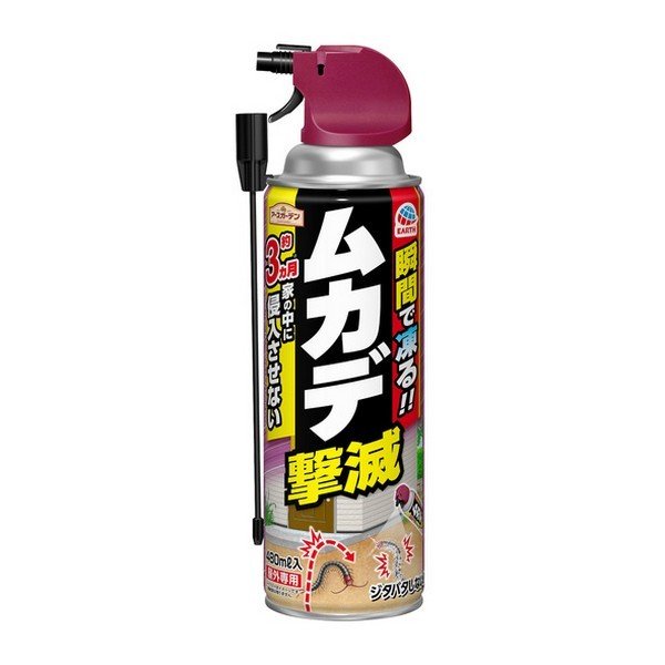 楽天市場】《フマキラー》 フマキラーA ダブルジェット 450mL (ハエ・蚊用殺虫剤) 【防除用医薬部外品】 : 夢海月