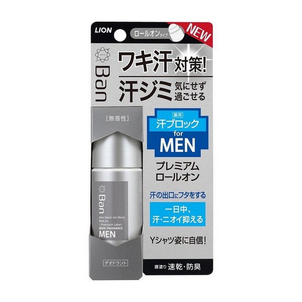 楽天市場】【医薬部外品】《花王》 8x4 ロールオン フレッシュフローラル 45mL (制汗デオドラント) 返品キャンセル不可 : 夢海月