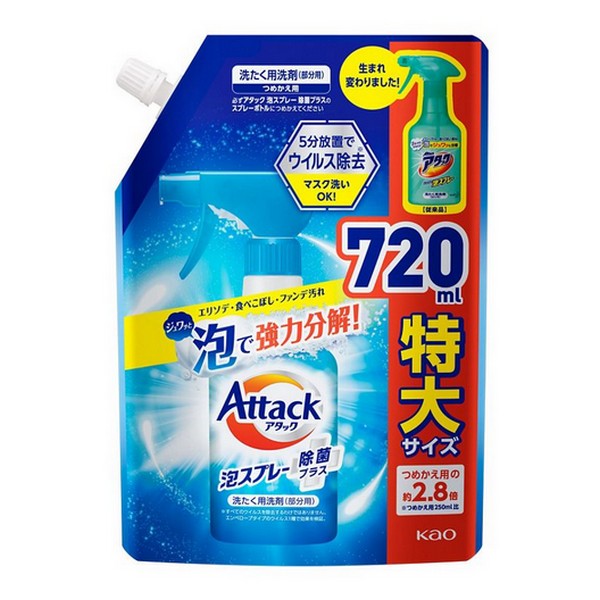 楽天市場】《花王》 エマール アロマティックブーケの香り 特大サイズ つめかえ用 900ml 返品キャンセル不可 : 夢海月