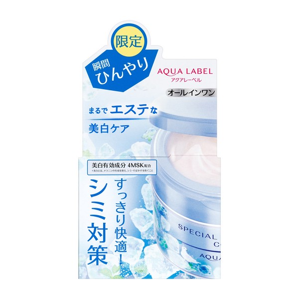 最新な エンリッチ ミルキージェル 《資生堂》 アベンヌ 50mL スキンケア