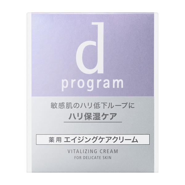【医薬部外品】(株)資生堂 ｄ プログラム バイタライジングクリーム 45g