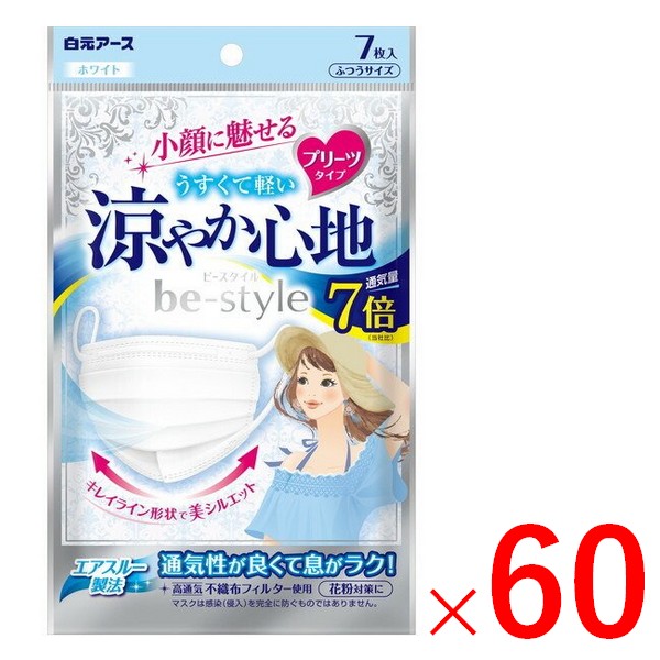 記念日 《白元アース》 ビースタイル プリーツタイプ 涼やか心地 ホワイト 7枚入×60袋 fucoa.cl