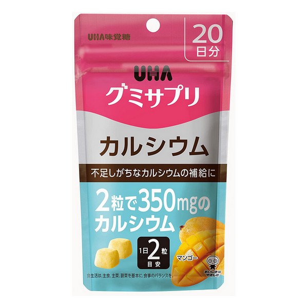 132円 注目 《UHA味覚糖》 グミサプリ カルシウム 40粒 20日分