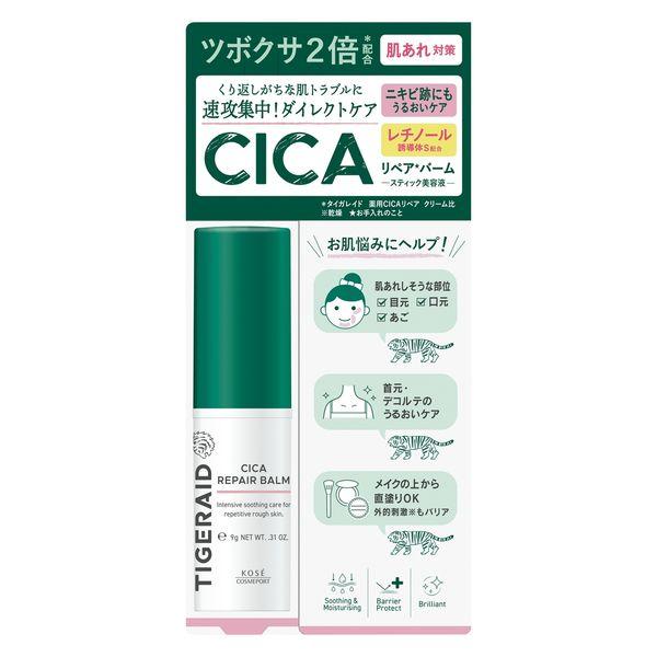 タイガレイド ＣＩＣＡリペア スティックバーム 9g【10個セット】【メール便】(4971710566352-10) 4971710566352.jpg