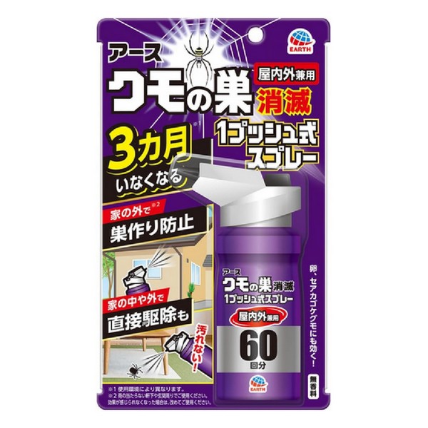 楽天市場】《KINCHO》 ハチ・アブ用キンチョールジェット 510mL 楽天市場】《KINCHO》 ハチ・アブ用キンチョールジェット 510mL