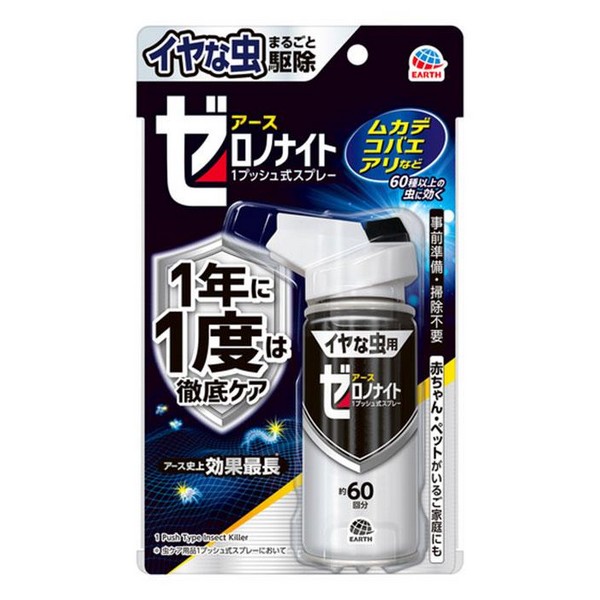 楽天市場】《KINCHO》 ハチ・アブ用キンチョールジェット 510mL 楽天市場】《KINCHO》 ハチ・アブ用キンチョールジェット 510mL