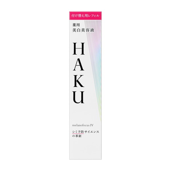HAKU/メラノフォーカスEV/薬用美白美容液/付け替え用レフィル メラノフォーカスIV レフィルセット25 / ハク(美容液