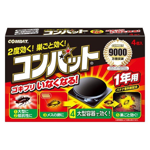 楽天市場 防除用医薬部外品 Kincho コンバット 1年用 4個入 ゴキブリ駆除剤 夢海月