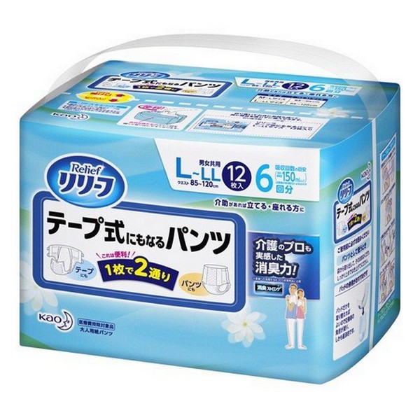 花王 リリーフ テープ式にもなるパンツ L Llサイズ 12枚入 全日本送料無料
