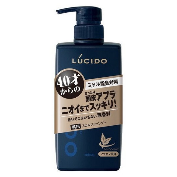 3個セット クーポン有 ＬＵＣＩＤＯ（ルシード） 薬用スカルプデオシャンプー 無香料 詰め替え用 380mL ＆本体ボトル 450mL＆スカルプコンディショナー 450g 4902806437348.jpg