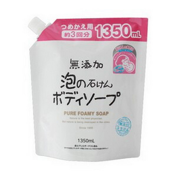 楽天市場】《大塚製薬》 UL・OS ウル・オス 薬用スキンウォッシュ ポンプ 500ml 【医薬部外品】 : 夢海月