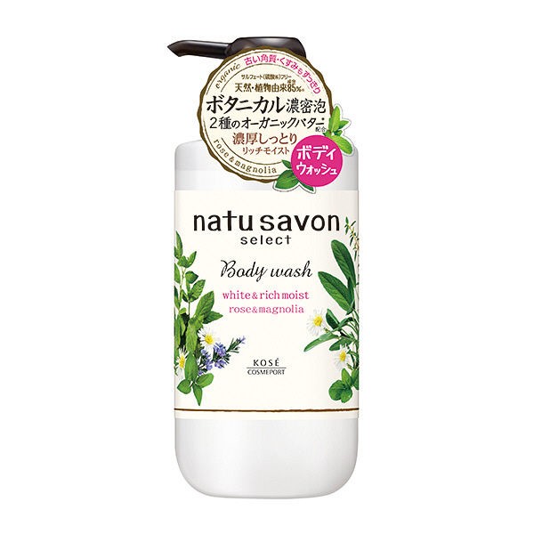 23個セットKOSEコーセーサボンドブーケホワイトボディウォッシュ詰替400ml 楽天市場】【無くなり次第終了】コーセー サボンドブーケ