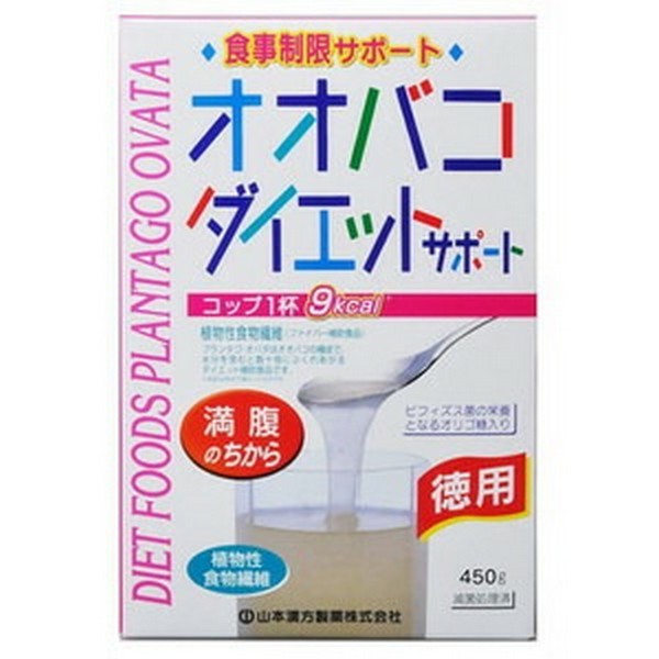 山本漢方製薬》 オオバコダイエットサポート 計量タイプ お徳用 450g 第一ネット