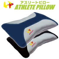 わっぺ が本気で出した アスリートピロー Athlete Pillow 専用カバー付き ワールドペガサス WORLD PEGASUS わっぺ 枕 WEATP8 FLEFiMA フレフィーマ 肩こり びき防止 誕生日 まくら プレゼント お父さん 父の日 プレゼント アスリート