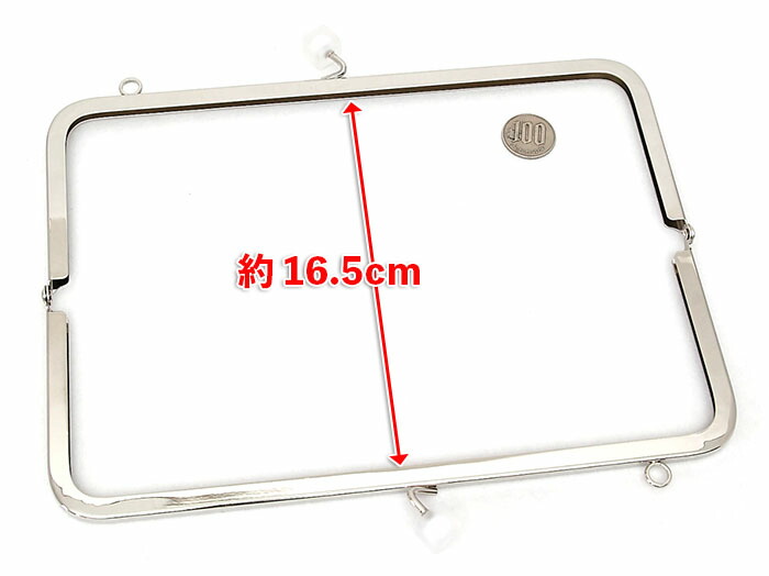 市場 がま口 差し込みタイプ 口金 シルバー 25ｃｍ 角型 両カン付き 艶なしビーズinビーズ玉