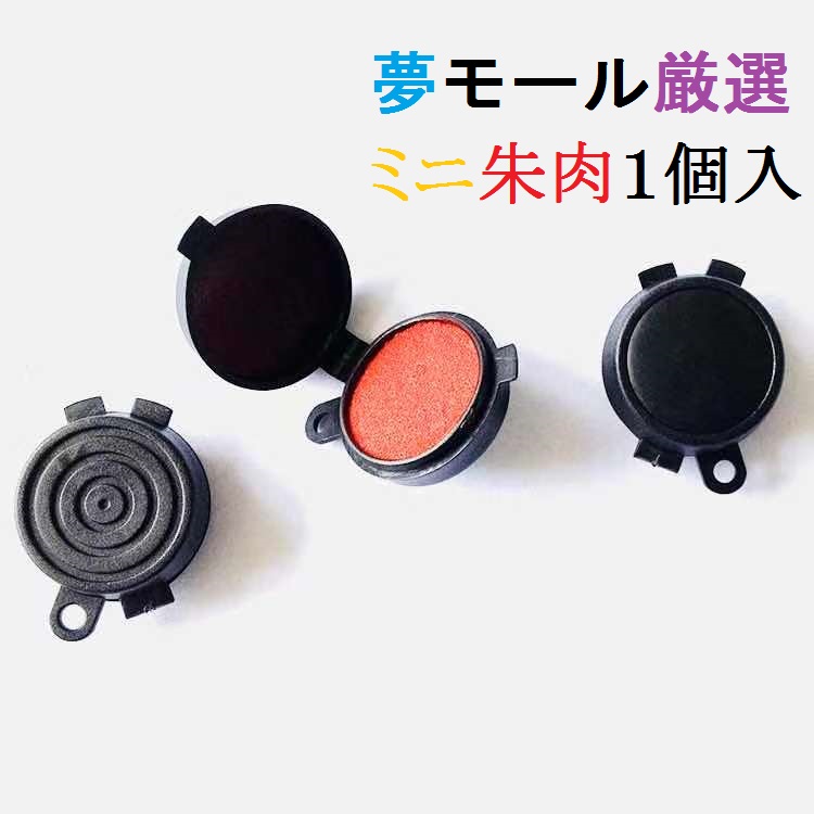 SEAL限定商品】 2461手芸 パーツ 金具 印鑑ケース qdtek.vn