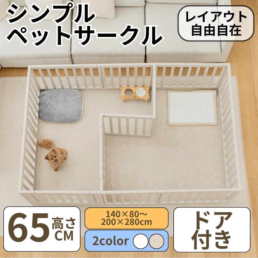 尖んがり引きもどす商いもの商品目録