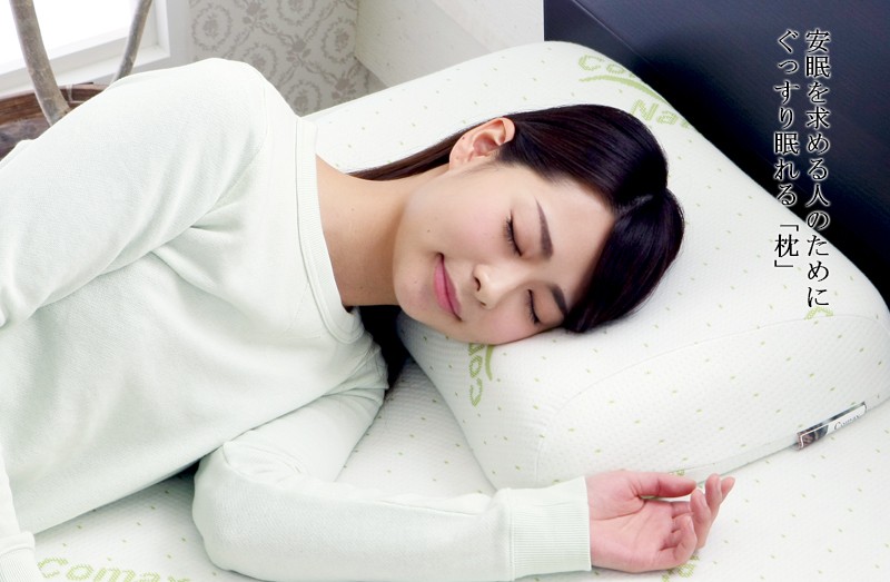 楽天市場 枕 安眠 安眠枕 おすすめ ロータイプ 低め 子供 キッズ レディース 女性 天然ラテックス Yumemiru