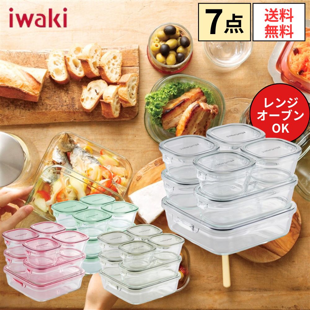 販売 iwaki 耐熱のガラス食器